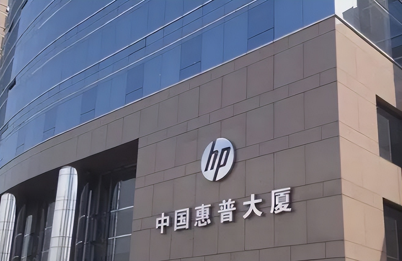 笔记本生产迁出中国?惠普用脚投票,中国人也会用钱投票