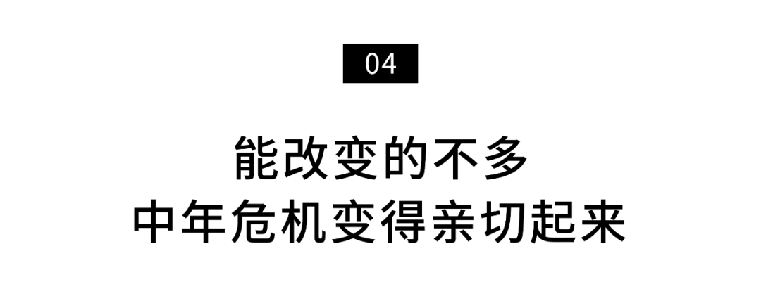 他卖房拍出9.9分神片：做有价值的事，所有善意都会涌来