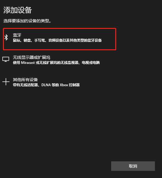 PS4的手柄可以连接电脑么？答案是肯定的，附保姆级连接教程