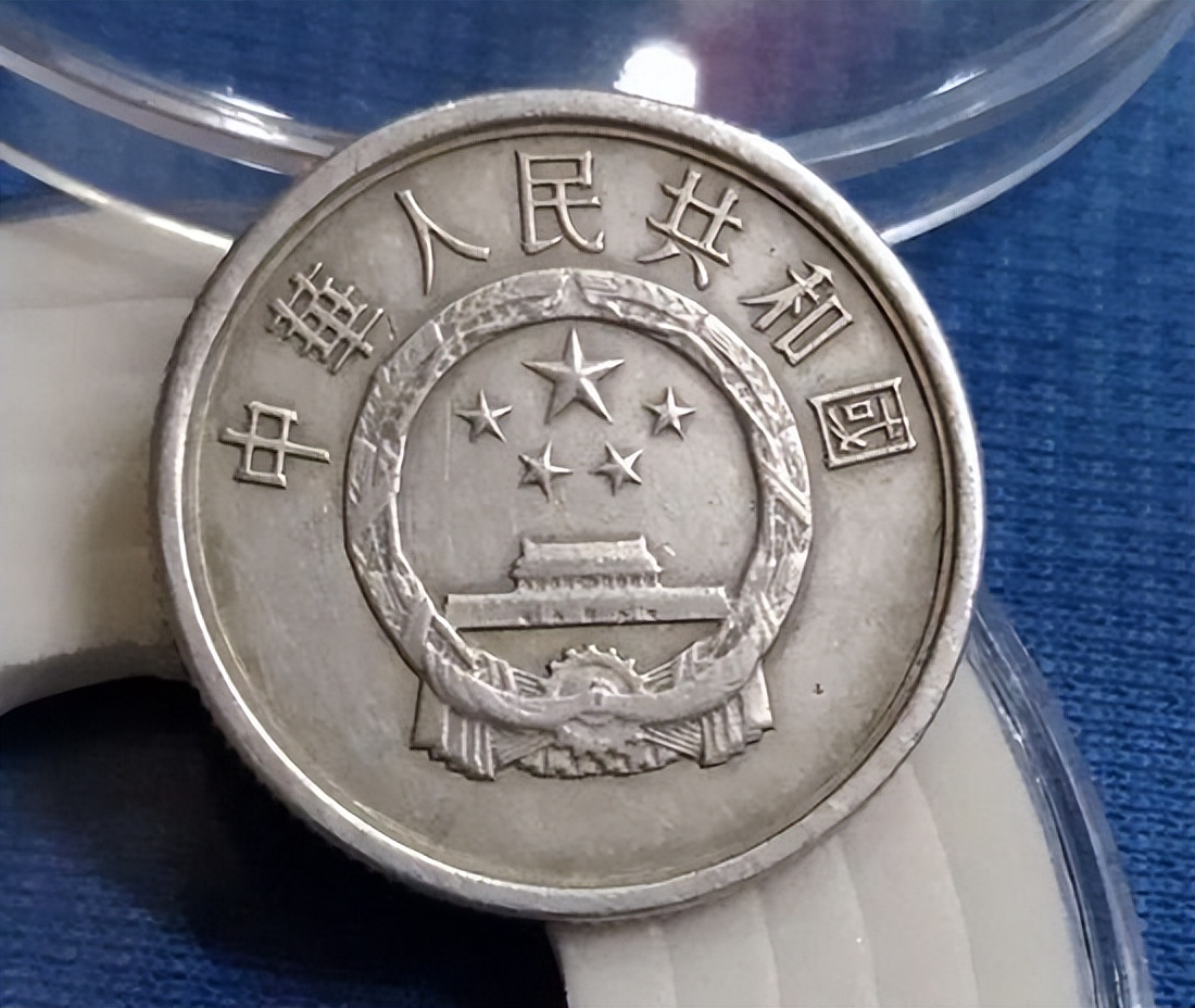 分币回收价格详解全国少见的2分硬币一枚价值1250元