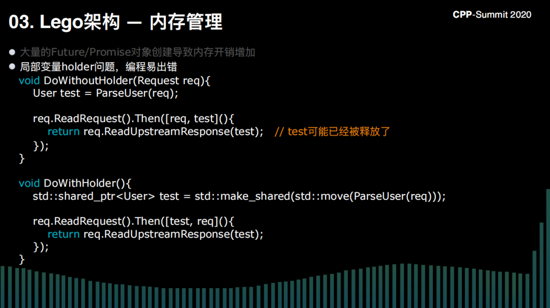 C++高性能大规模服务器开发实践