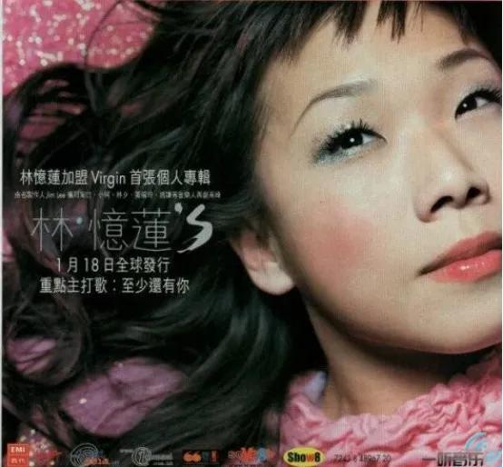 歌坛连连看，看百年豪门百代唱片曾经的十大华语歌手