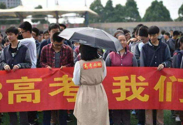 高考3+1+2模式赋分后，75分能变90分，新高考赋分是否真的合理？