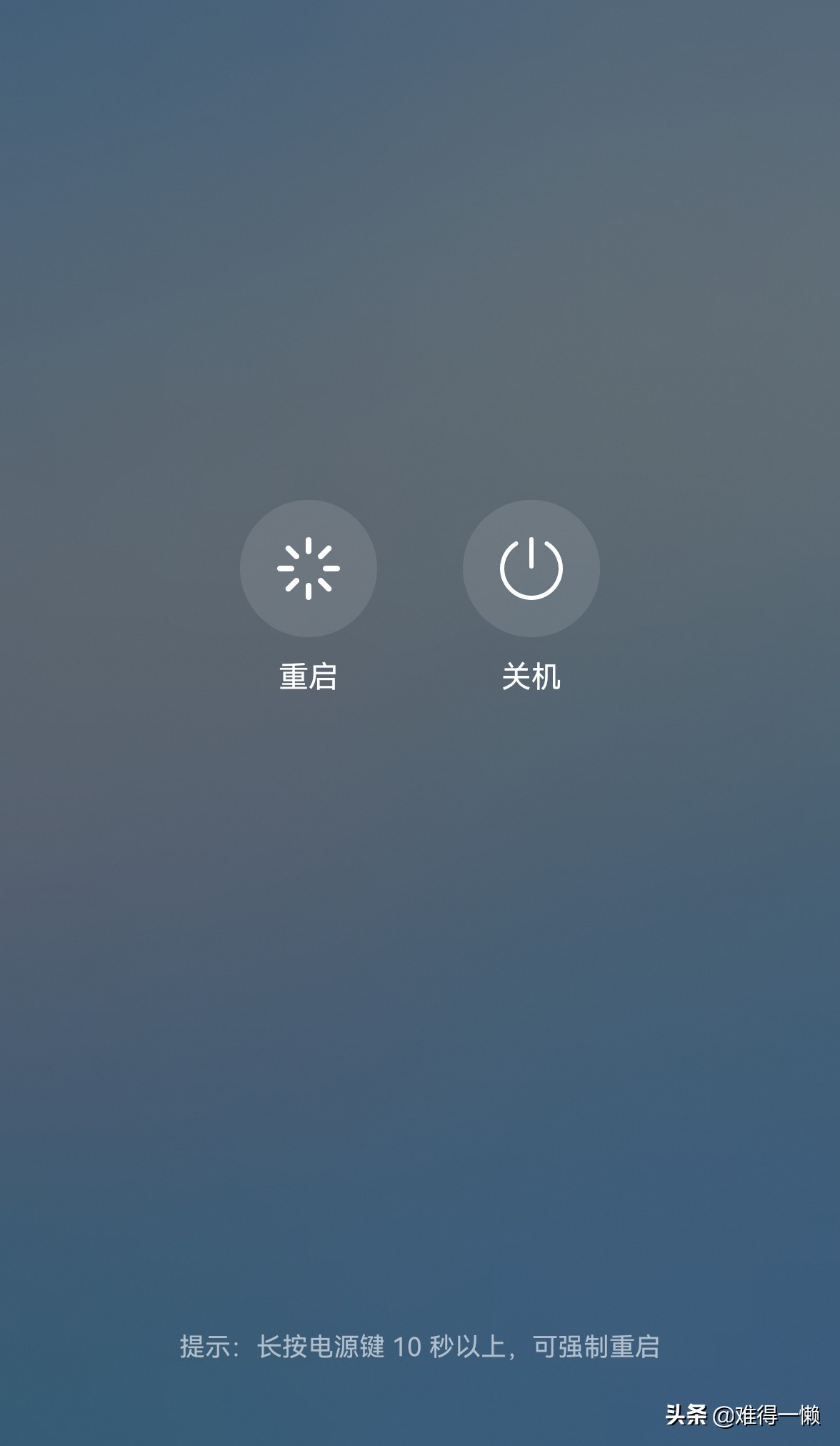 華為手機(jī)卡頓反應(yīng)慢，別急，教你幾招即可解決
