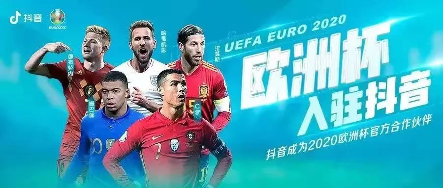 youku2018世界杯直播（拿下世界杯转播权，抖音拓展体育赛事版图）