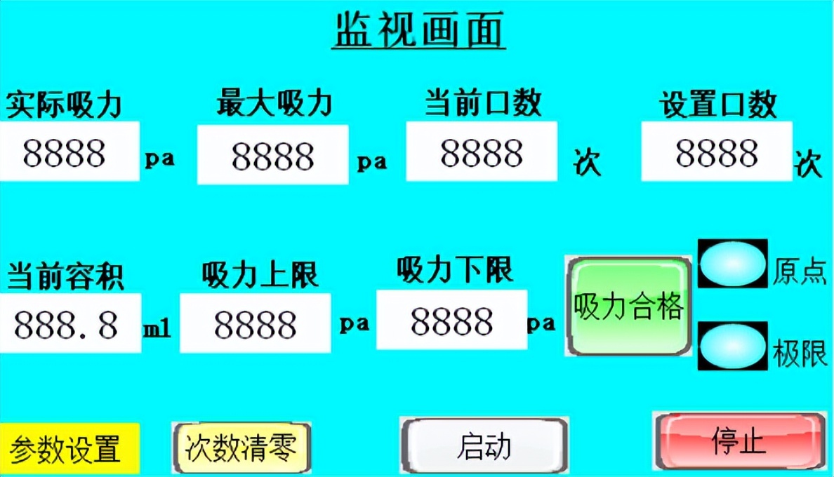 矩形科技PLC在電子煙吸阻測試儀應用