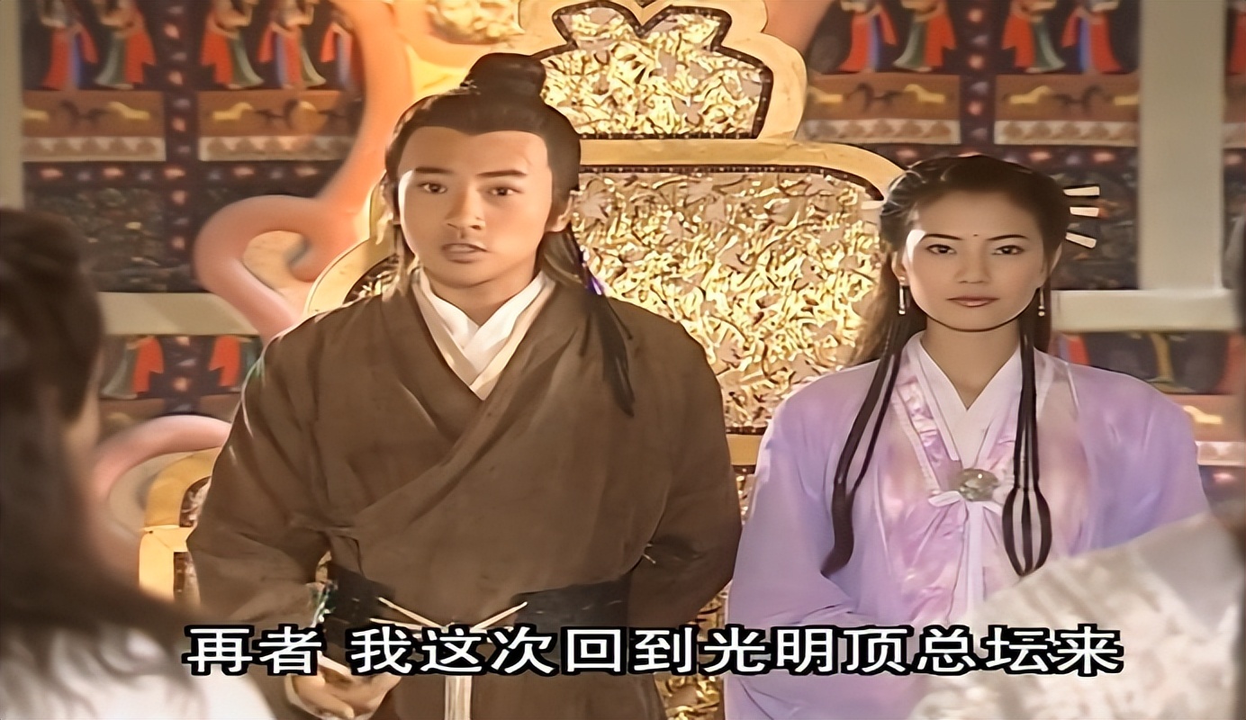 《倚天屠龙记》吴启华和苏有朋版角色对比，各有千秋，谁更强？