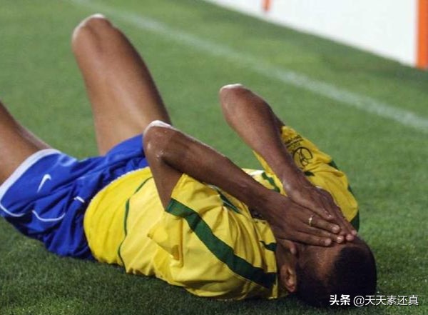 里瓦尔多捂脸假摔(02年世界杯里瓦尔多著名的捂脸假摔，虽然丑陋，但的确是本能反应)