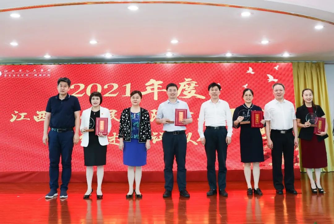 江西省人民医院召开2021年度中层干部述职评议大会