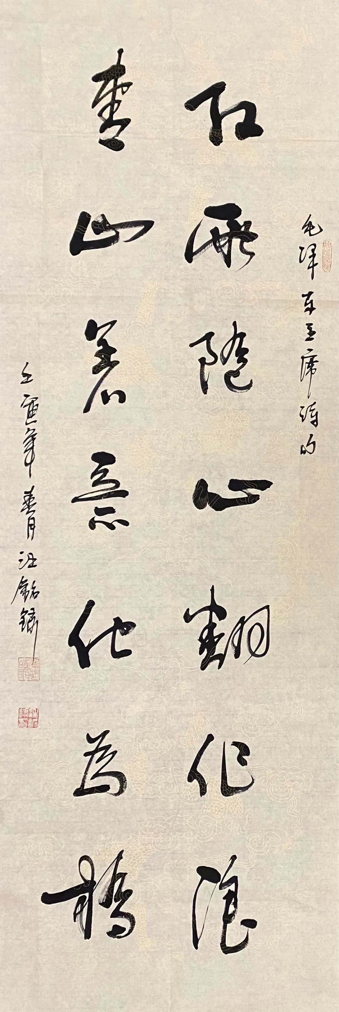 中国新时代国际艺术大家——汪铭录
