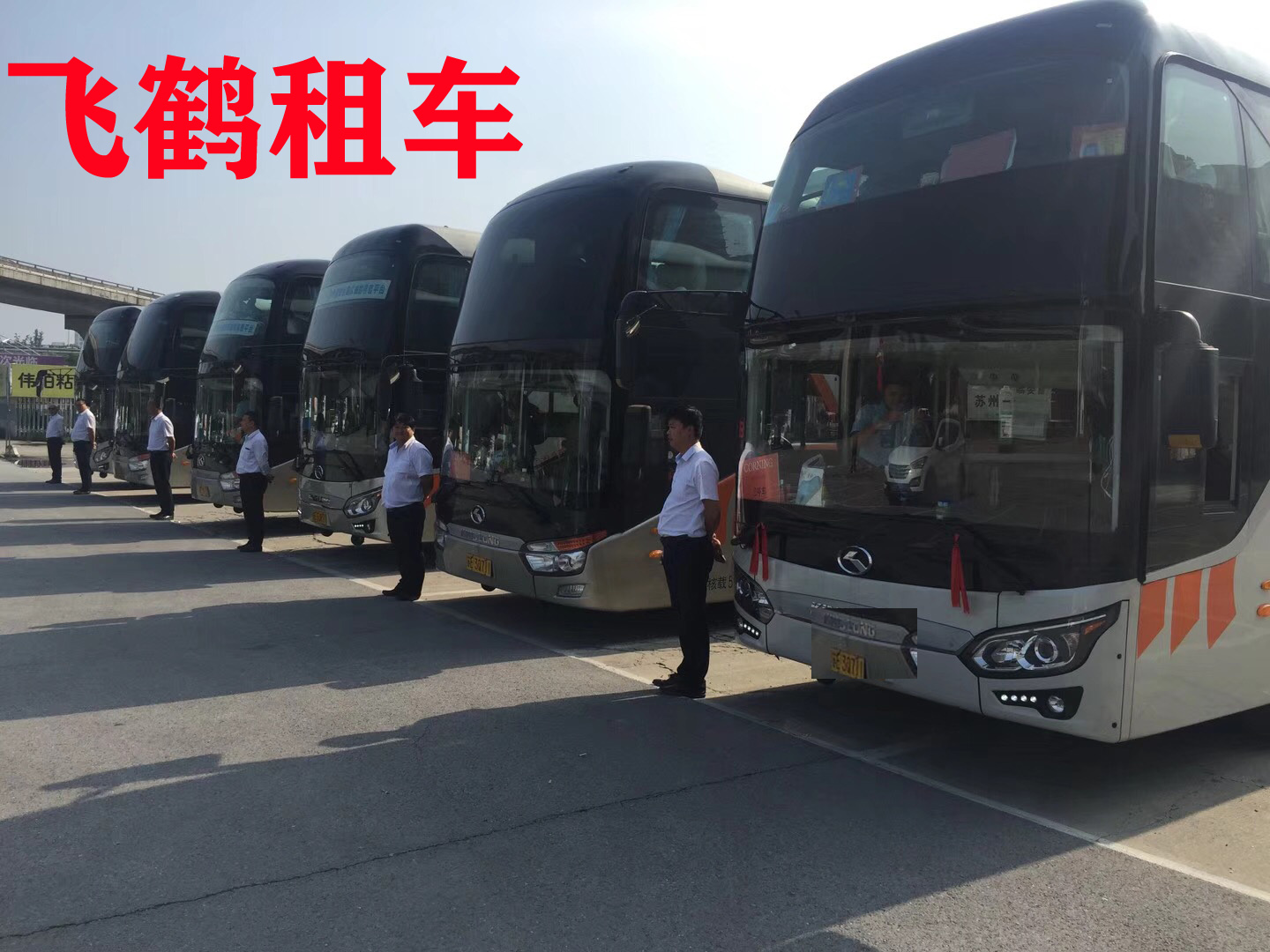 泰州租车：汽车租赁合同有哪些需要注意的事项？