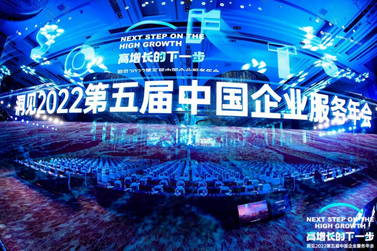 OCQ内账宝荣获“2021中国数字化管理系统创新奖”