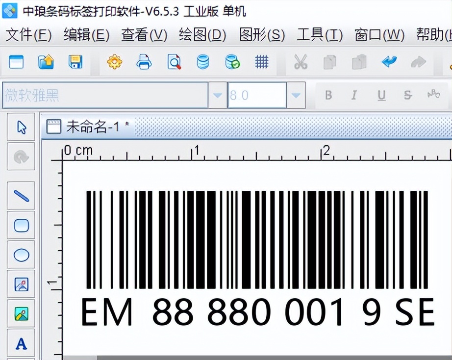 条形码生成软件之Swedish Postal Shipmentld条码批量生成