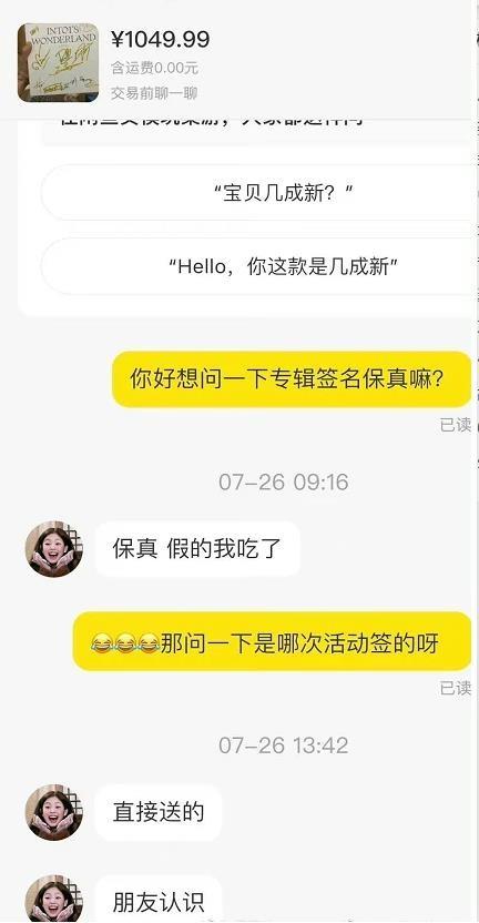 超新星运动会辣目洋子是哪一期(“争议不断”辣目洋子：录节目讨好宋丹丹，转卖礼物让助理背锅)