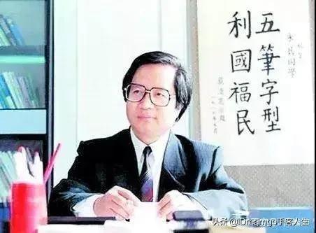 “柳虎吃猪”：联想控股Legend&联想集团Lenovo