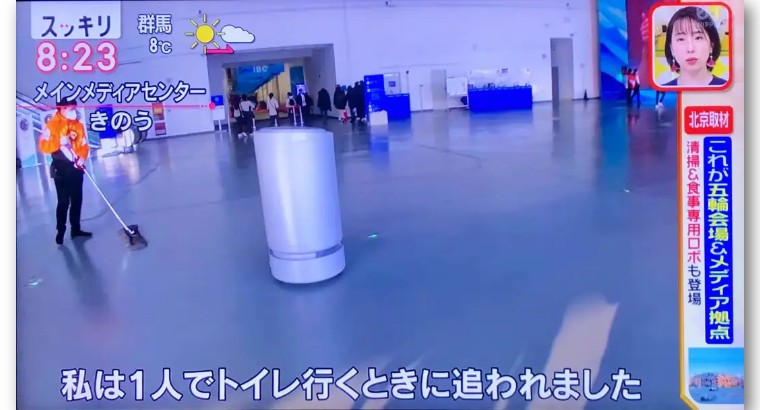 日本记者义墩墩：陷入事业低谷的中年男人，和他的《中国奇遇记》