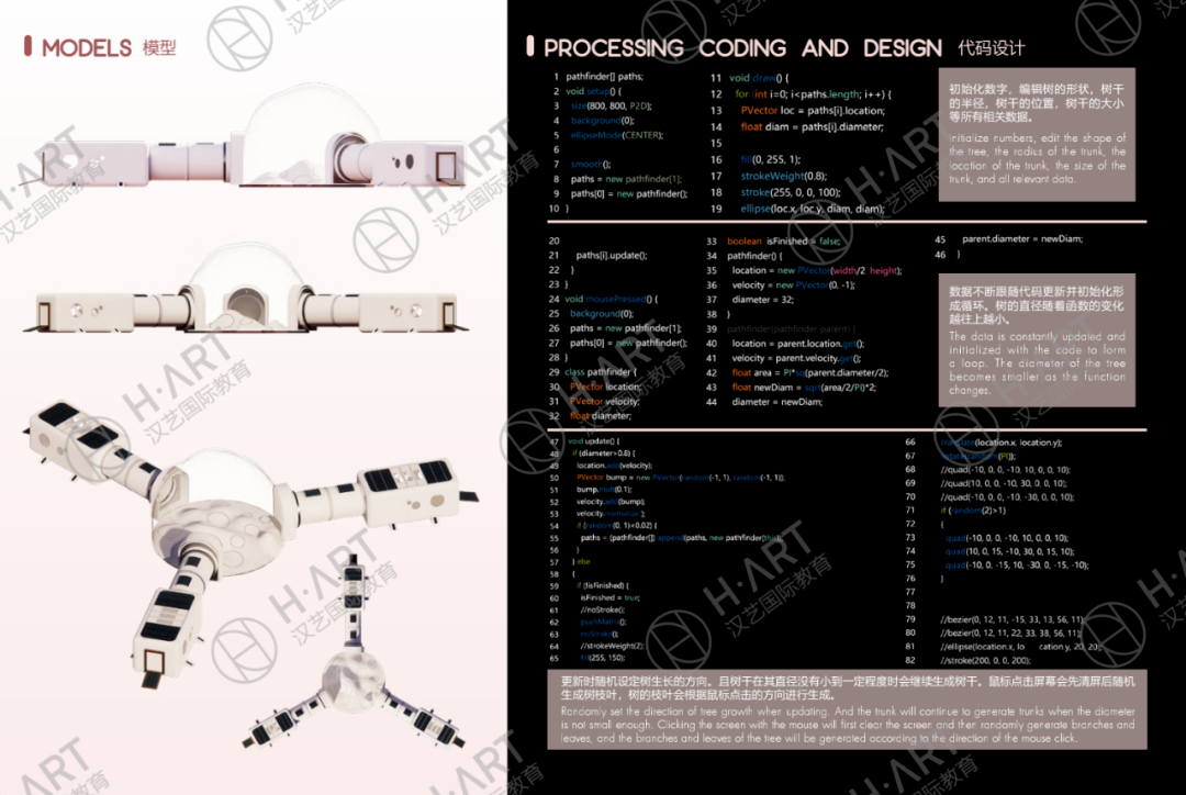 保研三条路：简单，困难，地狱