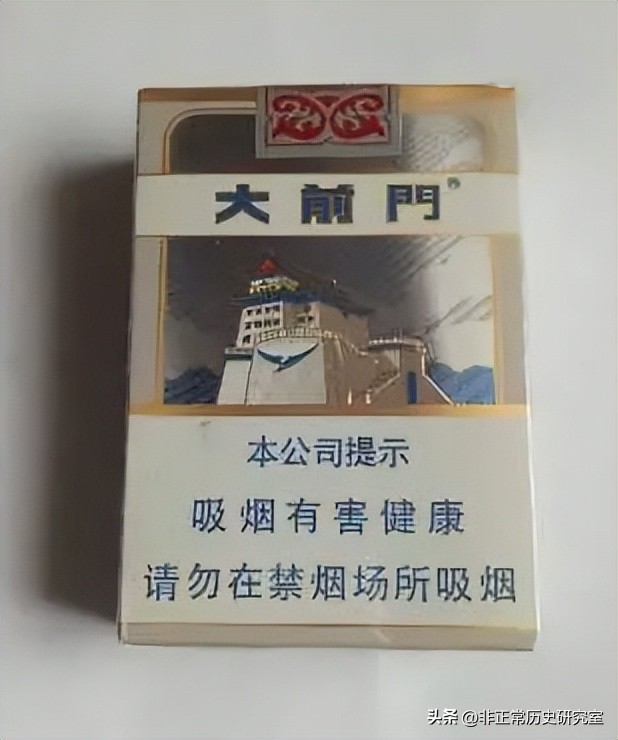 大前门香烟价格表大前门烟全部价格表