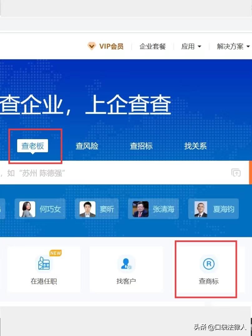 普通人遇到法律問題，低成本靠譜的8個網站/工具