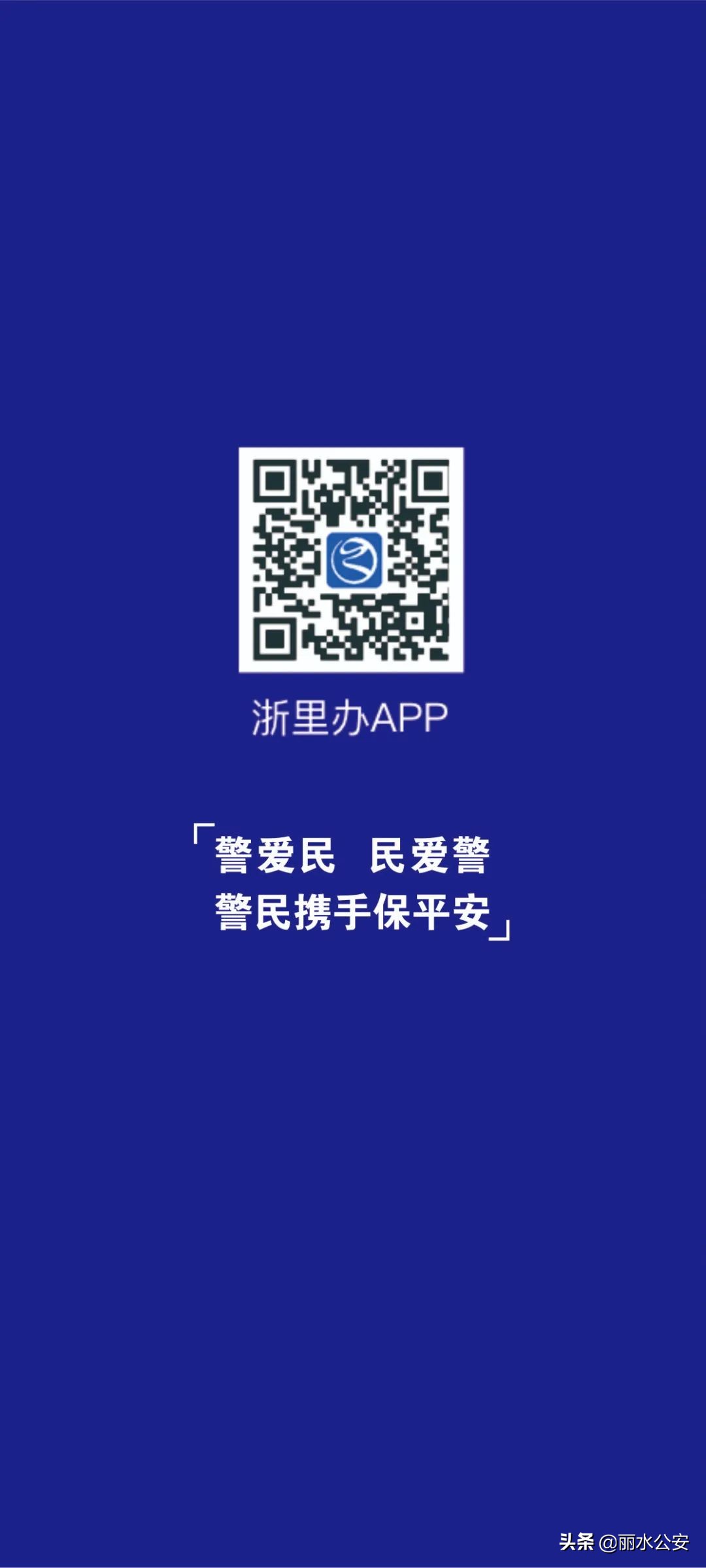 電子居住證如何申領？快來看看這份“申領秘籍”