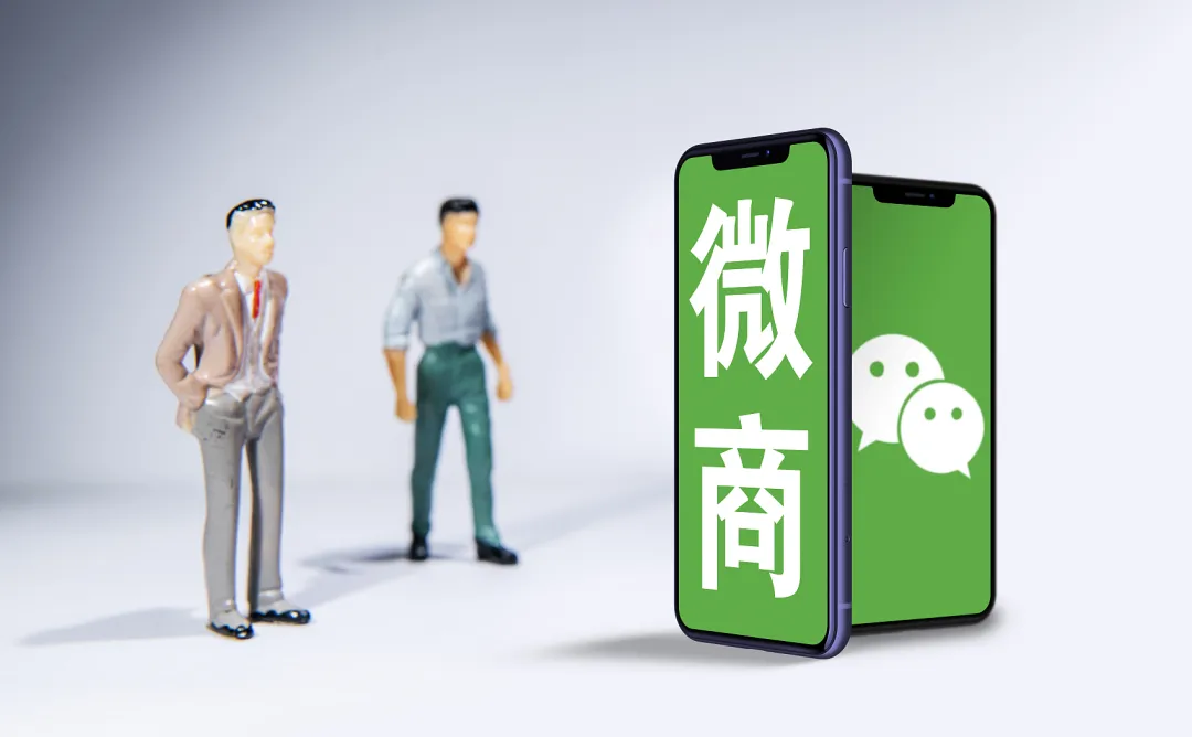 张庭公司被查 微商领军人物名单曝光