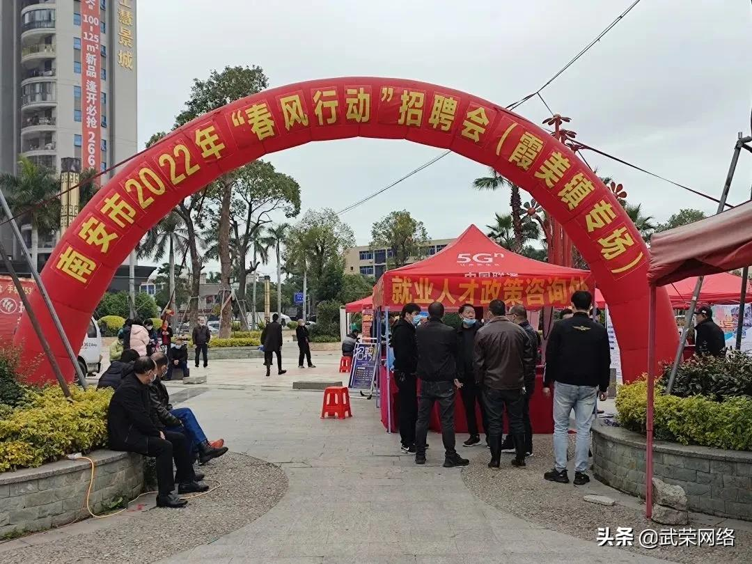南安市2022年“春风行动”线下招聘会圆满结束