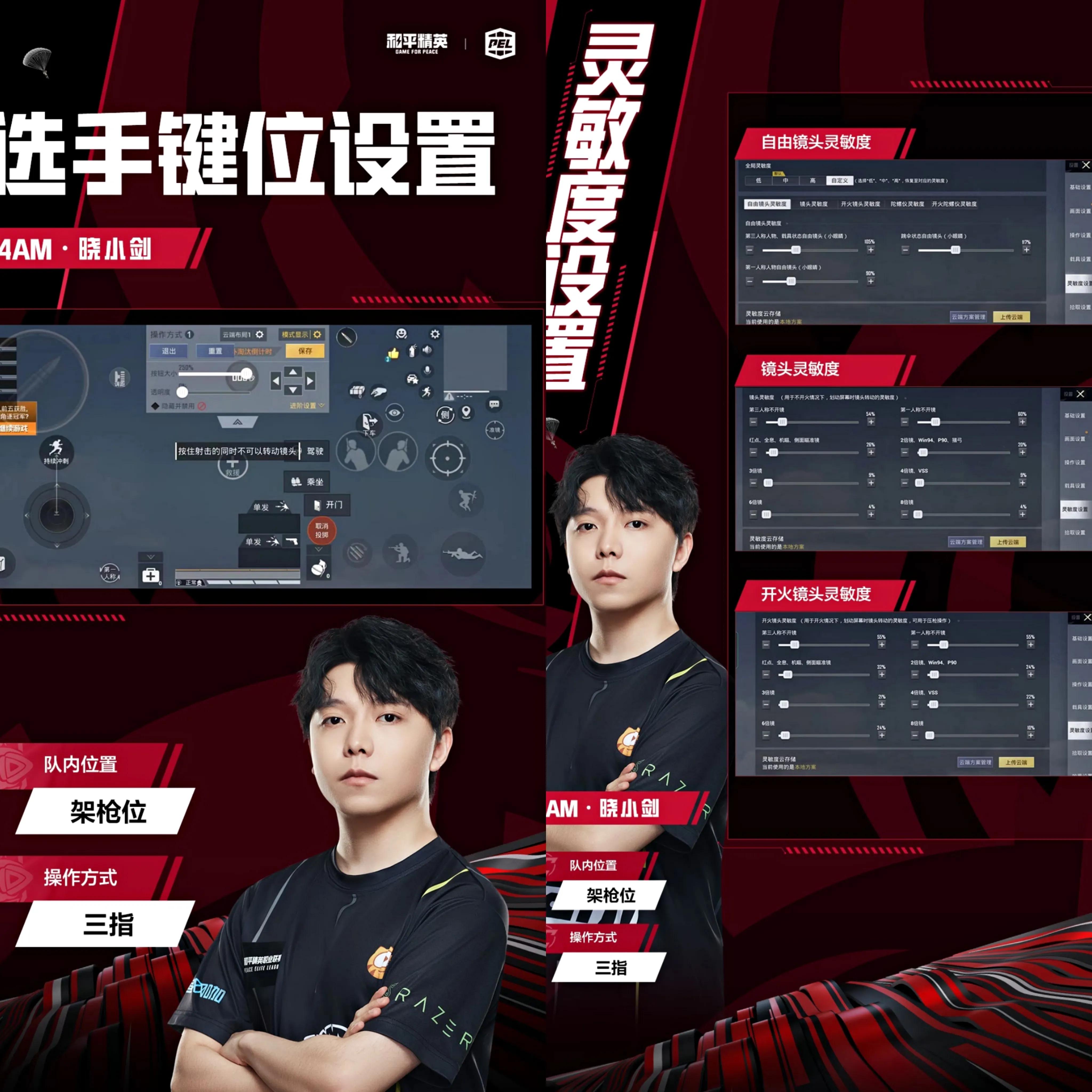 和平精英透视3元挂_和平精英透视1元挂_手游和平精英透视挂收费版