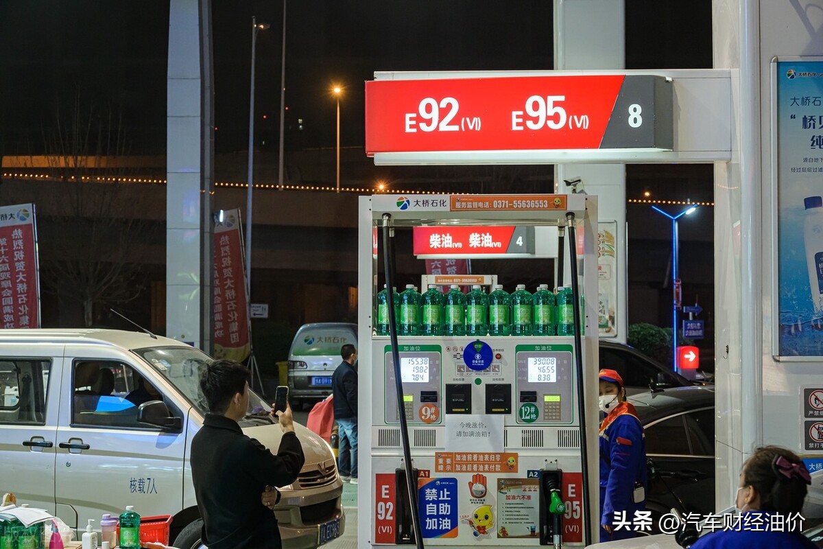 油价调整消息：今天11月14号，全国加油站调整后92、95汽油价格