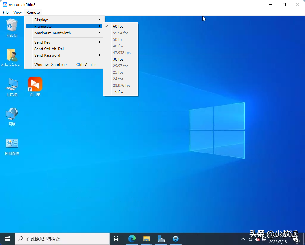在家也能远程「打工」：远程桌面控制软件横评