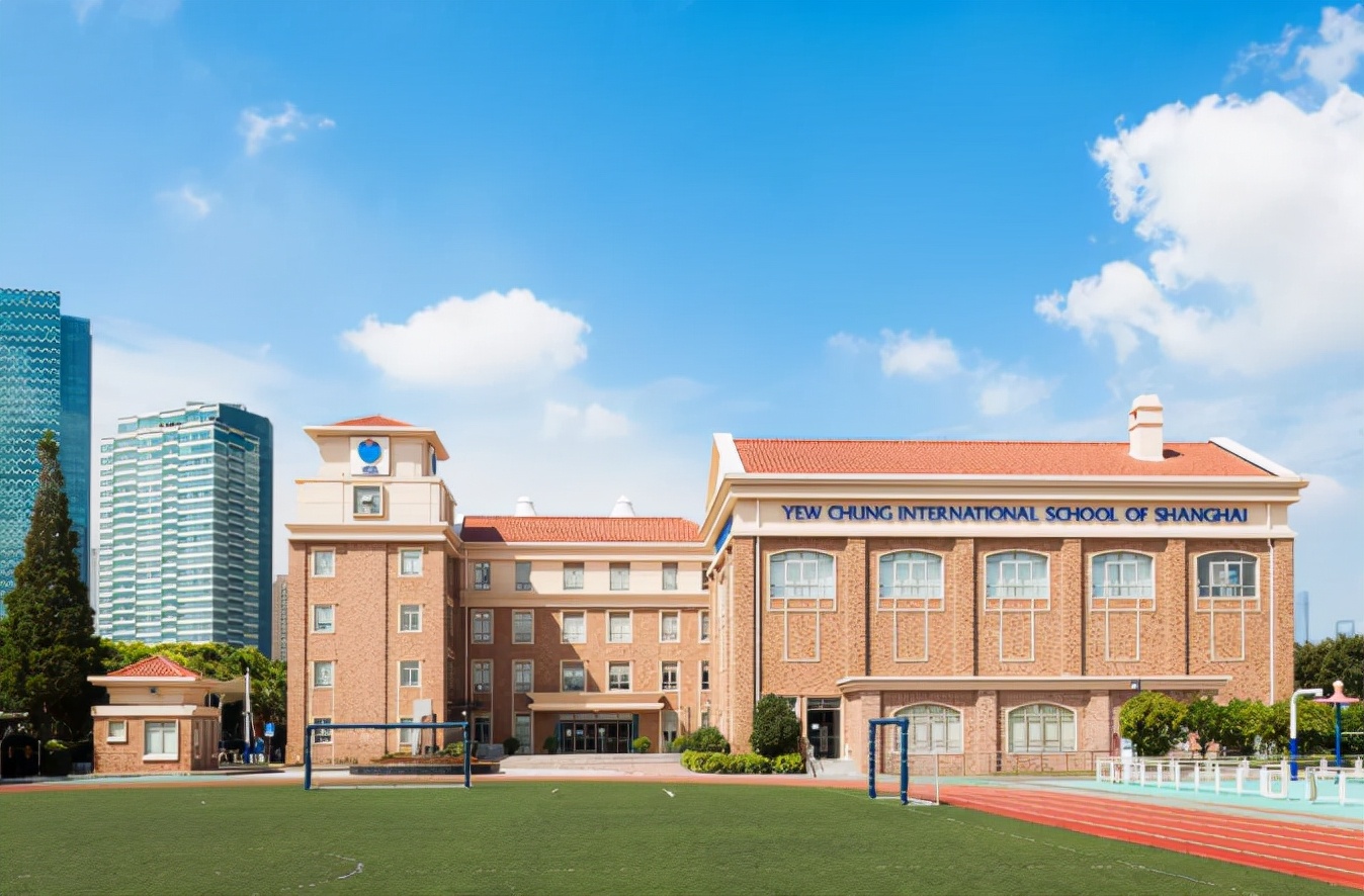 上海国际学校解密第16期｜上海耀中外籍人员子女学校