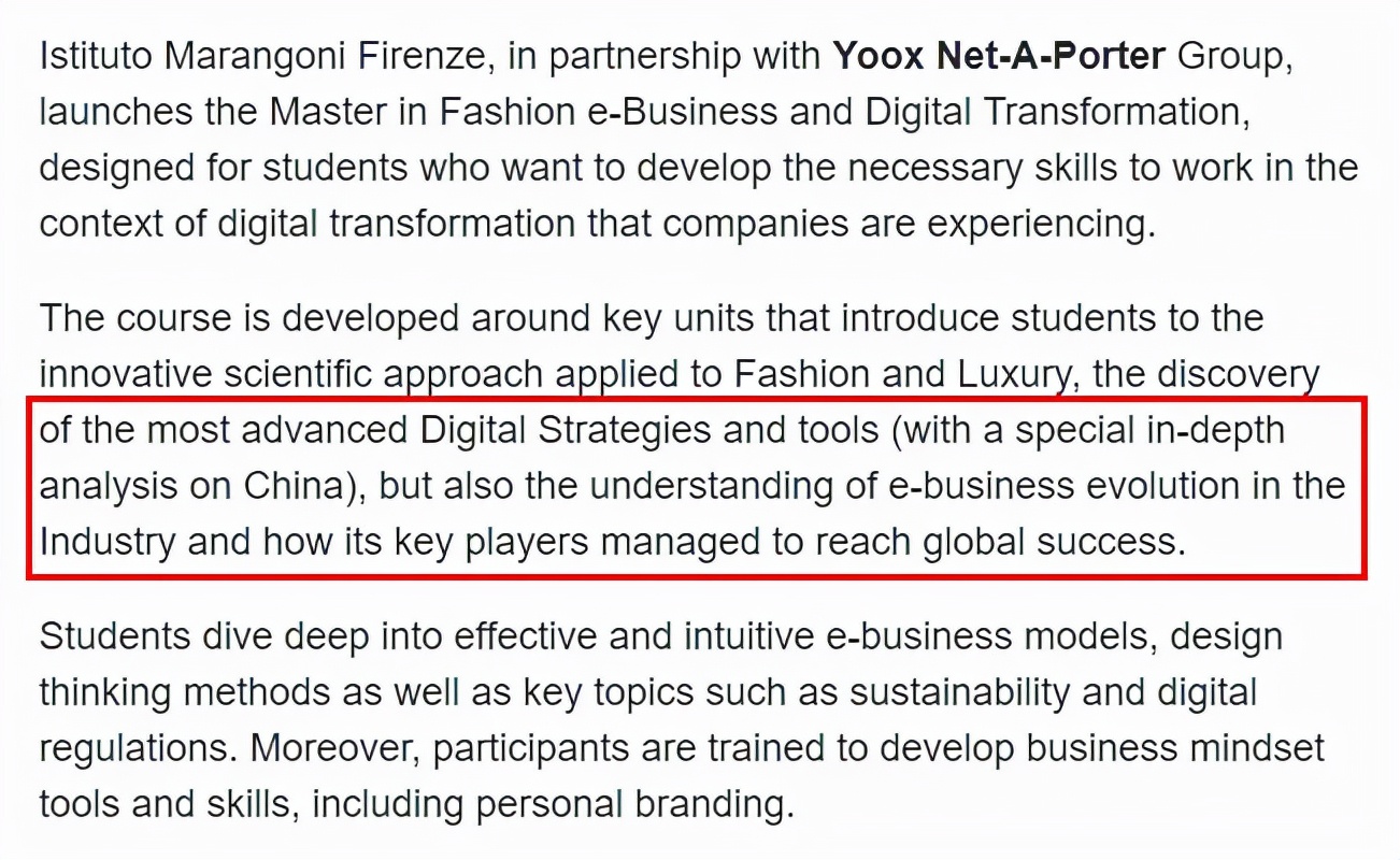 马兰欧尼新增两专业，听说要保送学生就业？