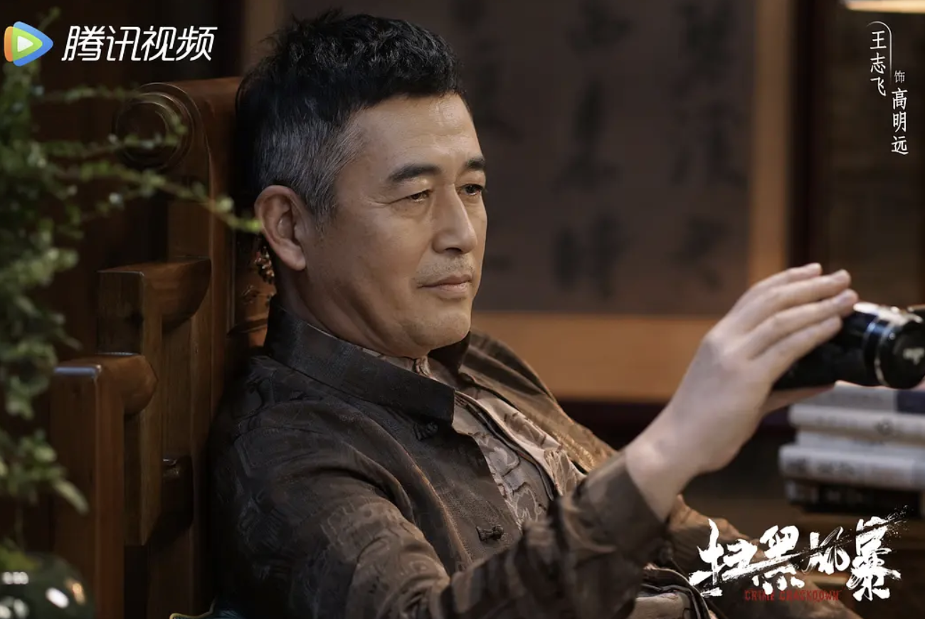 特别是王志飞,他饰演大反派高明远,绝对是这部剧中最出彩的一个角色啊