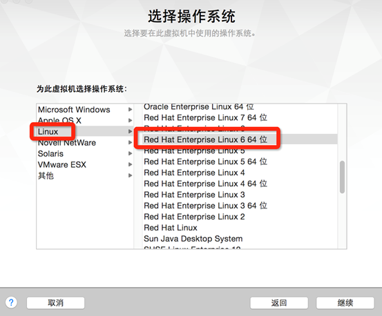 一步步教你虚拟机安装Linux