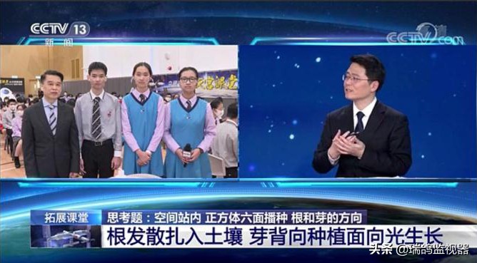中国空间站“天宫课堂”第一课正式开讲，铠甲一号陪你一起看直播