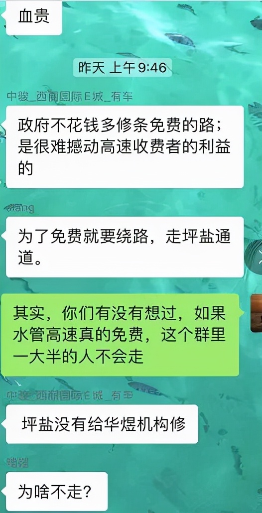 高速免费节日有哪些,高速免费节日有哪些2022
