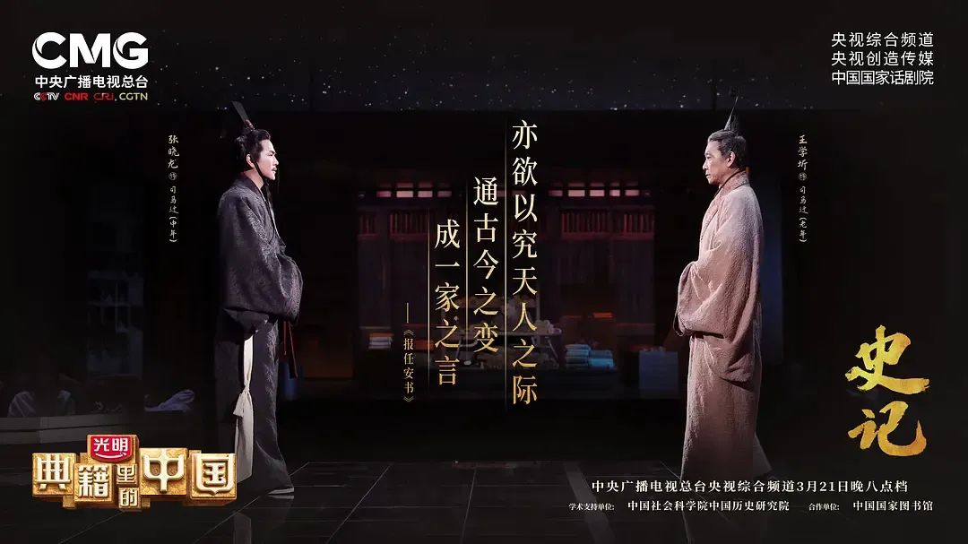 刘国梁撒贝宁开讲啦是第几期(央视为孩子拍的8部神仙节目，从语文到科学，比上培训班有用)