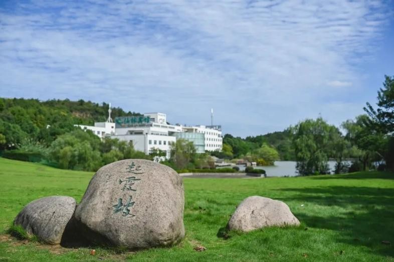 “夏”一站，来南京师范大学吧！听一城繁华古韵，品一校百廿芳华！