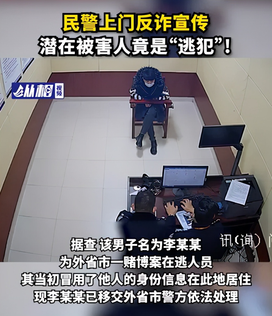 仝卓高考舞弊案细节曝光！教育局工作人员安排他人伪造材料【三分钟法治新闻全知道】