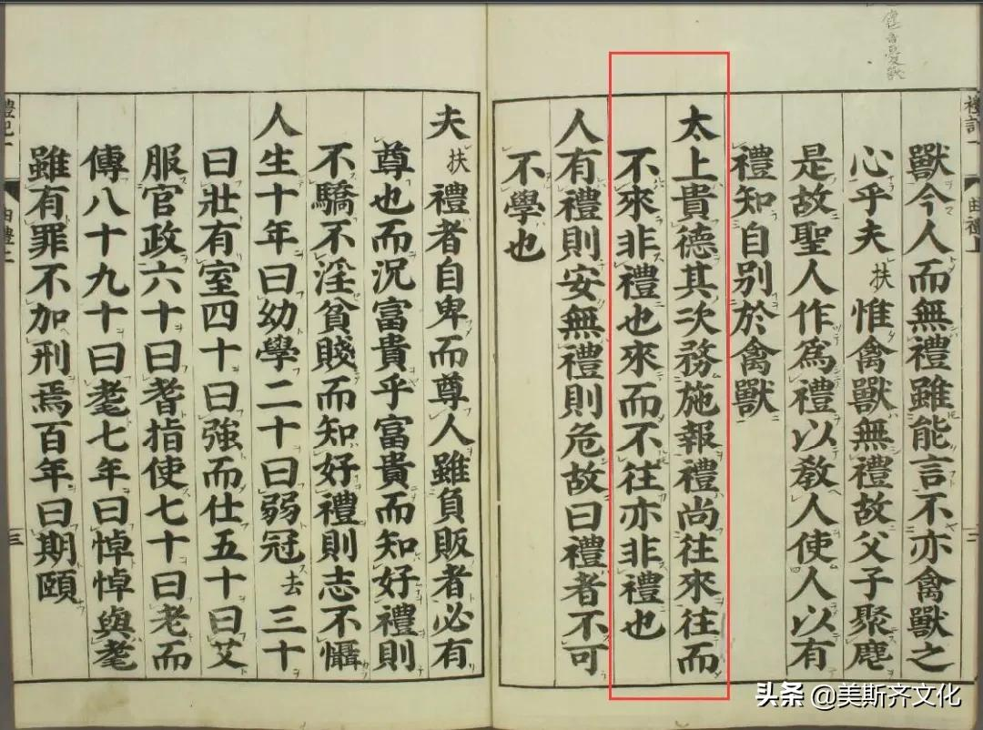 古时候送的礼物（古代的礼物）