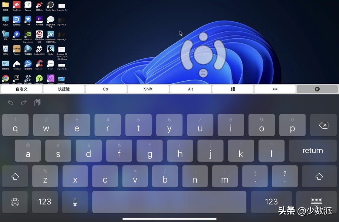在家也能远程「打工」：远程桌面控制软件横评