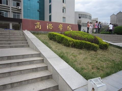 陕西这2所大学已官宣，学校将迎来突破，升级为“大学”