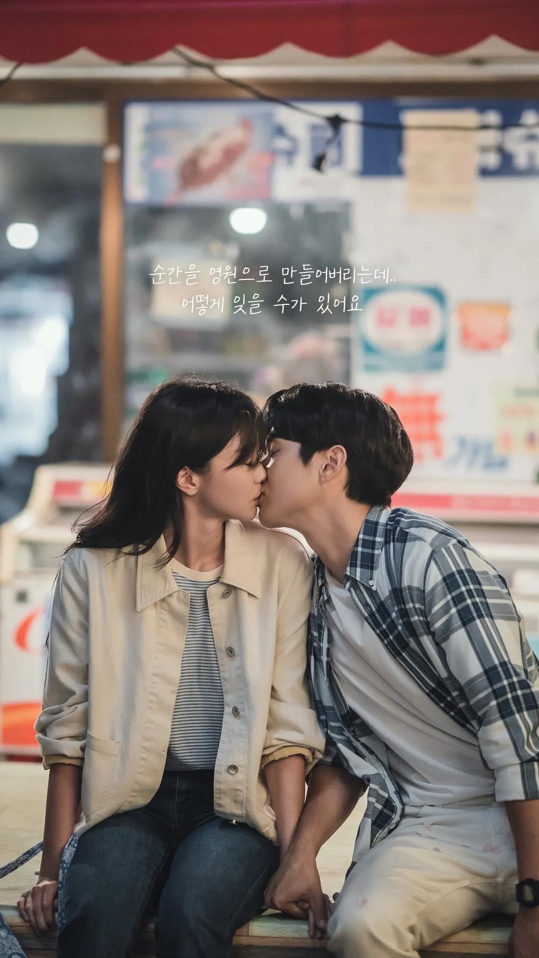 最新韩剧校园剧，值得一看，保证你看了就会陷进去