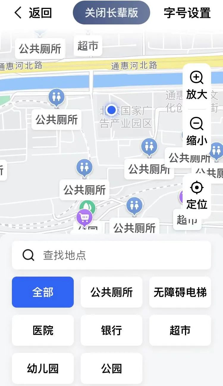 我，一个年轻人，爱上了“老年版”APP