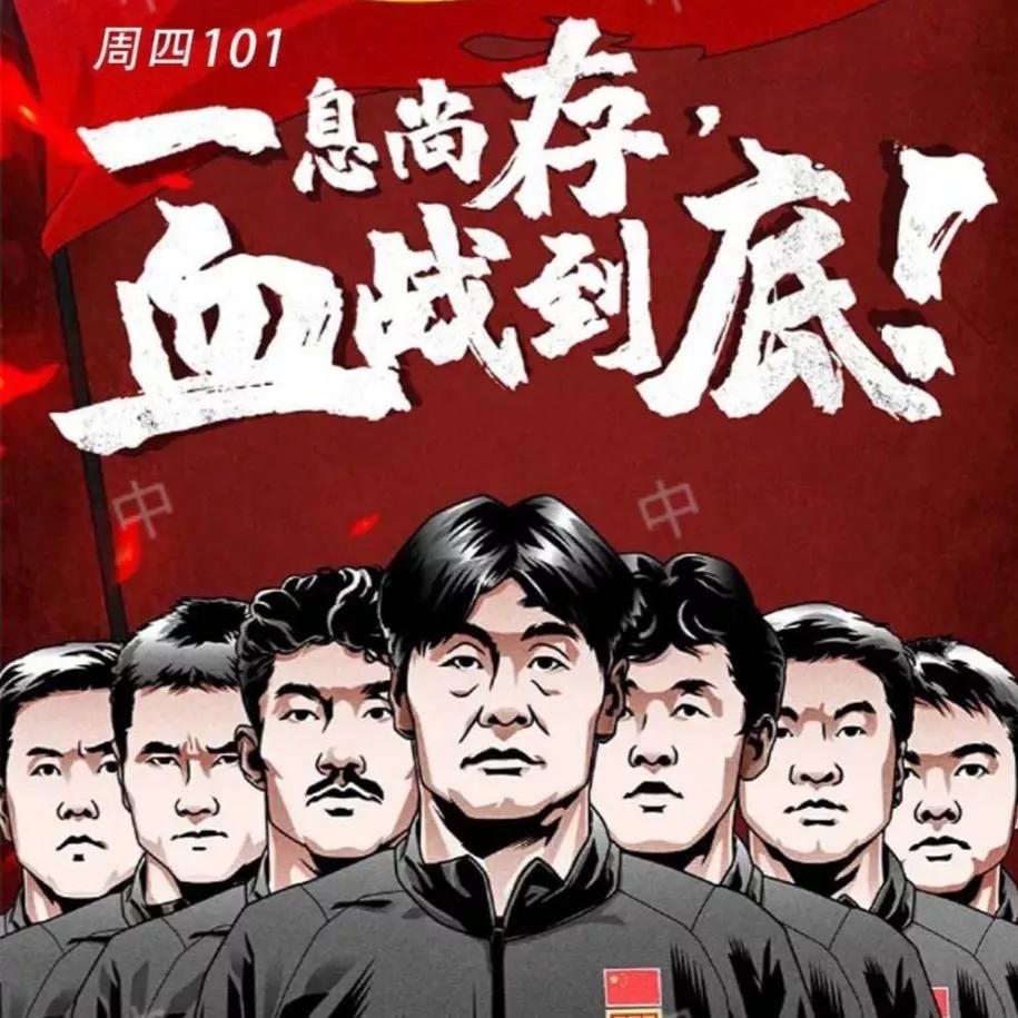 2021中国vs日本足球几点（世预赛 日本VS中国 01-27 18：00开战！一息尚存，血战到底）