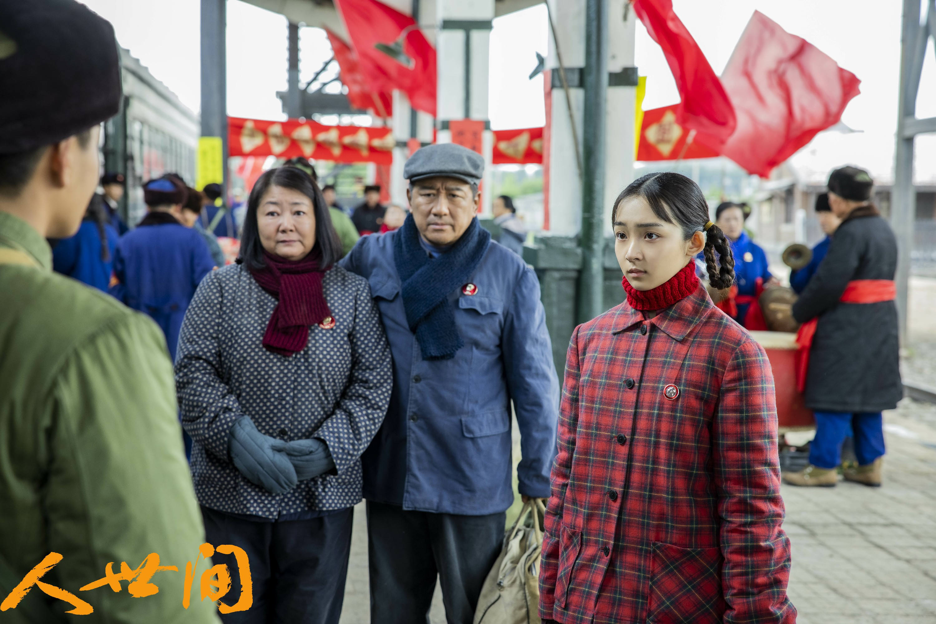 《天才基本法》定档将播，雷佳音领衔，演员阵容深厚，有爆款潜质