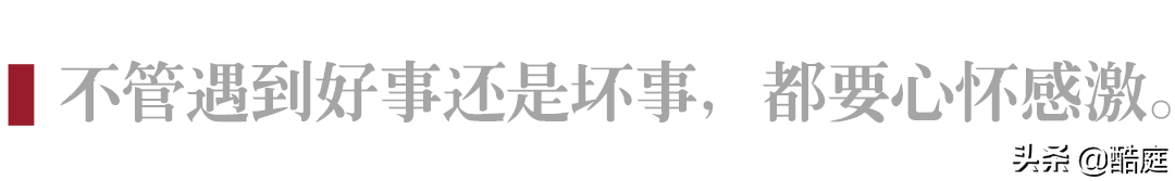 稻盛和夫：無論到什麼年紀，都要堅持做的8件事（深度好文）