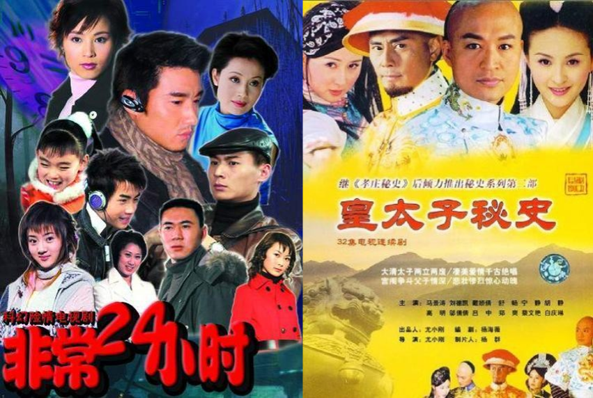 江奇霖：青鳥飛魚成員，演過《太子妃》綠王，還娶了瑯琊榜的宮羽