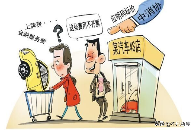 4S店宁可不收利息，也要劝你贷款买车，究竟有什么猫腻？
