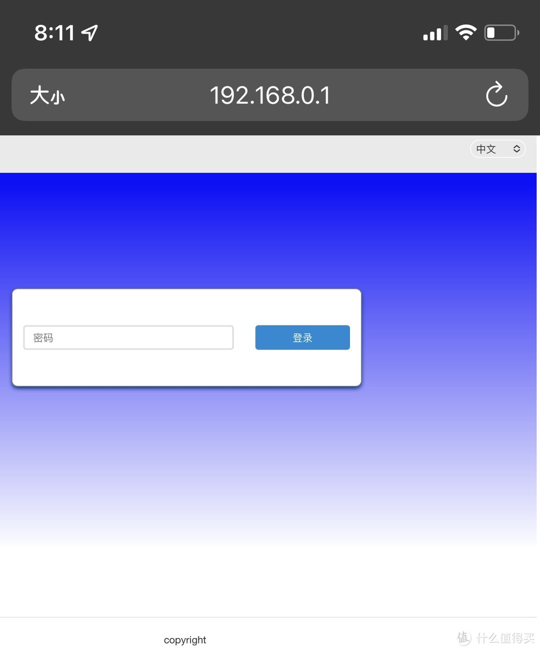 关于19元的中沃随身WiFi，我来给你说说，看这就行了…