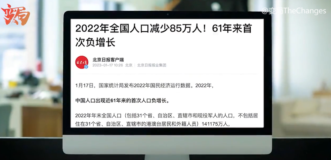 东京奥运会多久开始呢（公元2005：日本人口危机元年）